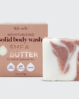 Shea Butter Exfoliating Body Wash - sanitystyle
